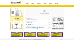 Desktop Screenshot of jmckr.co.kr