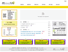 Tablet Screenshot of jmckr.co.kr